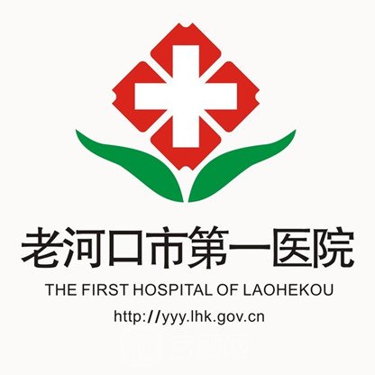 老河口市第一医院眼科