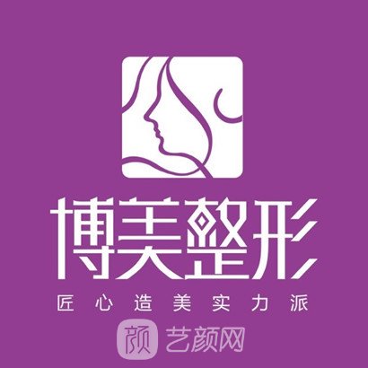 锦州郭永学博美医疗美容诊所