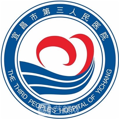 宜昌市第三人民医院口腔科