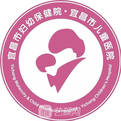 宜昌市妇幼保健院眼科