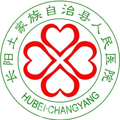 长阳土家族自治县人民医院眼科