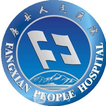 房县人民医院眼科