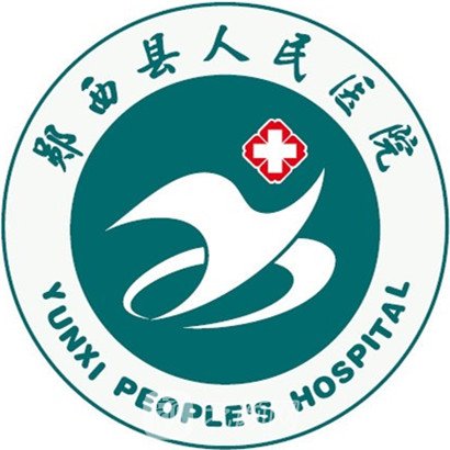 郧西县人民医院眼科