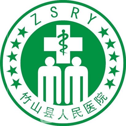竹山县人民医院眼科