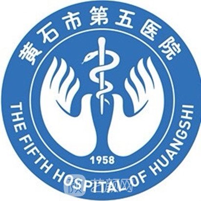 黄石市第五医院眼科
