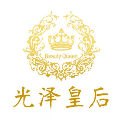 武汉光泽皇后医疗美容门诊部