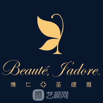 武汉博仁圣缇雅医疗美容门诊部