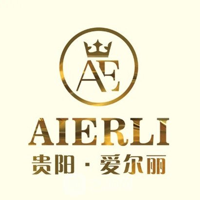 贵阳爱尔丽医疗美容门诊部