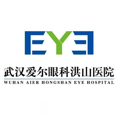 武汉爱尔眼科洪山医院