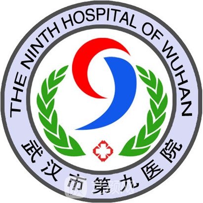 武汉市第九医院眼科