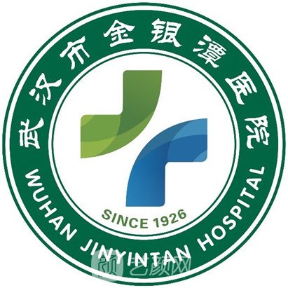 武汉市金银潭医院眼科