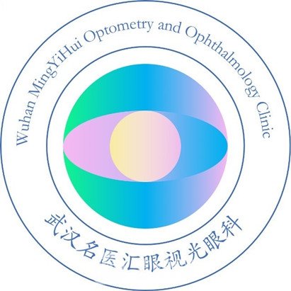武汉名医汇眼视光眼科门诊部