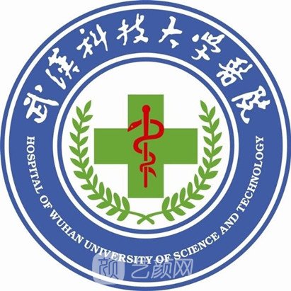 武汉科技大学医院眼科