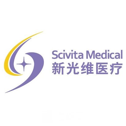 上饶新光医疗美容门诊部