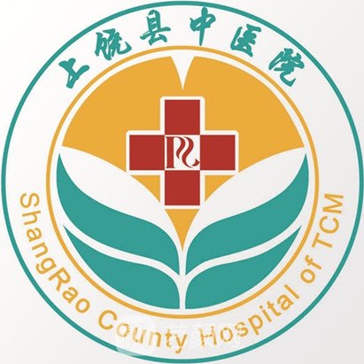 上饶市中医院口腔科