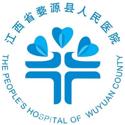 婺源县人民医院眼科