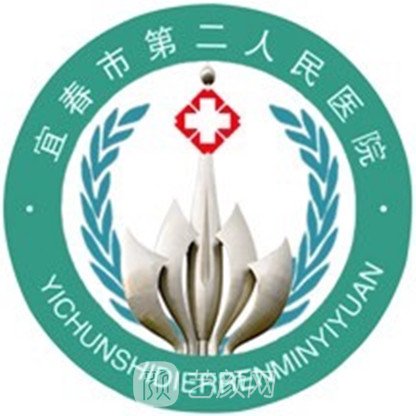 宜春市第二人民医院皮肤科