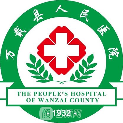 万载县人民医院眼科