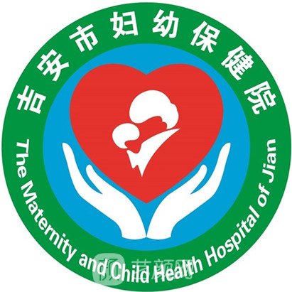 吉安市妇幼保健院眼科