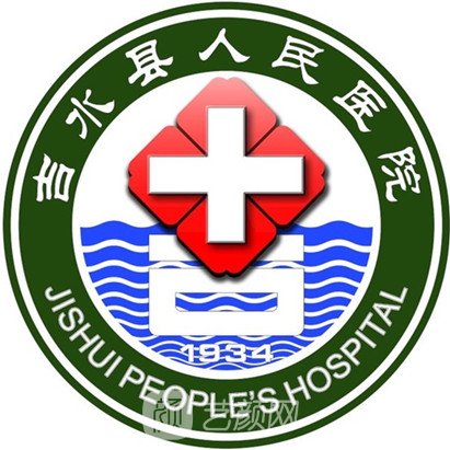 吉水县人民医院眼科