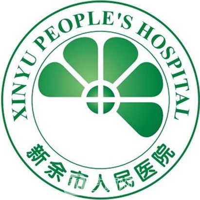 新余市人民医院口腔科