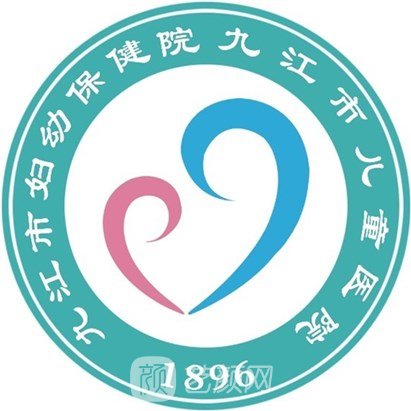 九江市妇幼保健院皮肤科