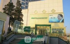 国内哪个医院做乳房下垂提升技术好?