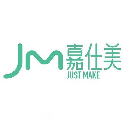 漳州嘉仕美医疗美容门诊部