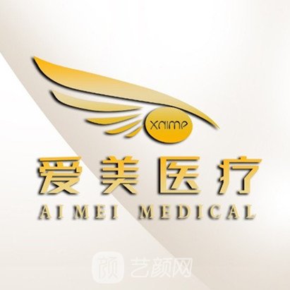 郑州秀中爱美医疗美容诊所