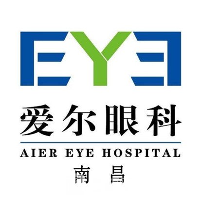南昌爱尔眼科医院