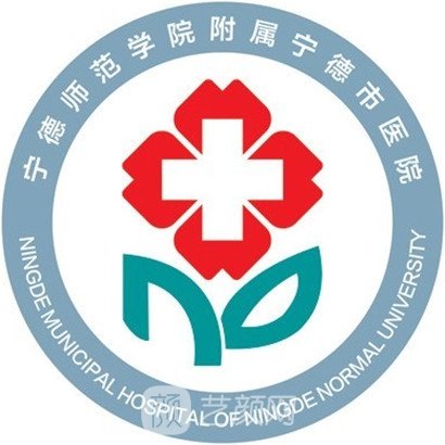 宁德市医院眼科