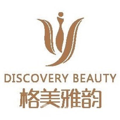 东莞格美雅韵医疗美容门诊部