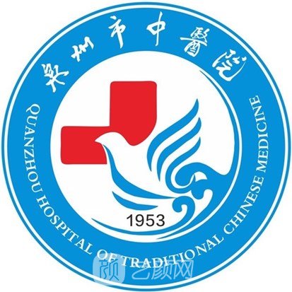 泉州市中医院口腔科