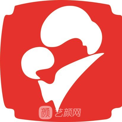 泉州市妇幼保健院整形科