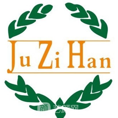 厦门橘子涵整形外科门诊部