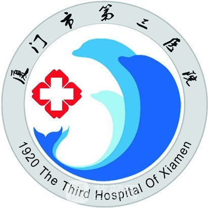 厦门市第三医院眼科