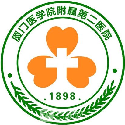 厦门医学院附属第二医院眼科