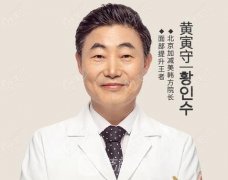 黄寅守和杜太超谁做提升果好？一起来看看吧