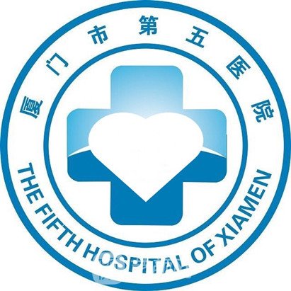 厦门市第五医院眼科