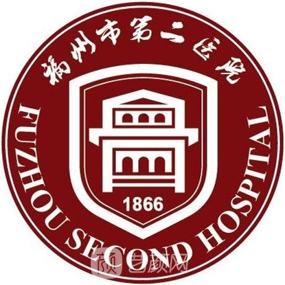 福州市第二医院眼科