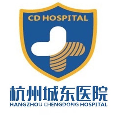 杭州城东医院口腔科