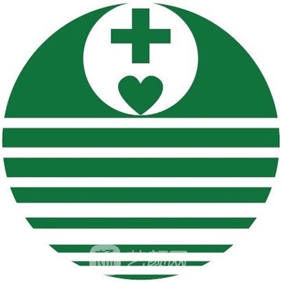 北京港澳国际医务诊所口腔科