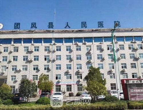团风县人民医院口腔科