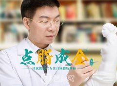 全国脂肪丰胸较好的专家是谁？一起来看看吧
