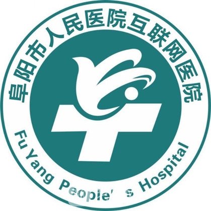 阜阳市人民医院眼科