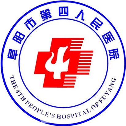阜阳市第四人民医院眼科