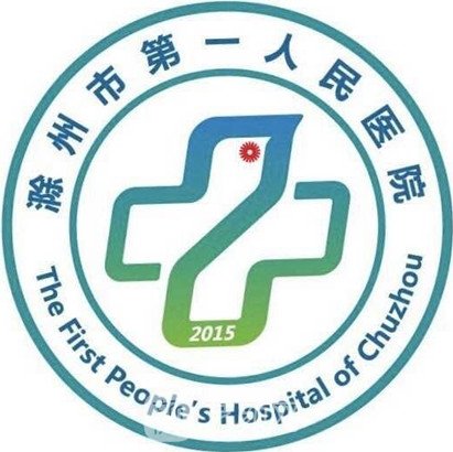 滁州市第一人民医院眼科