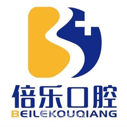 北京倍乐口腔门诊部