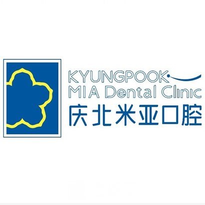 南昌庆北米亚口腔门诊部