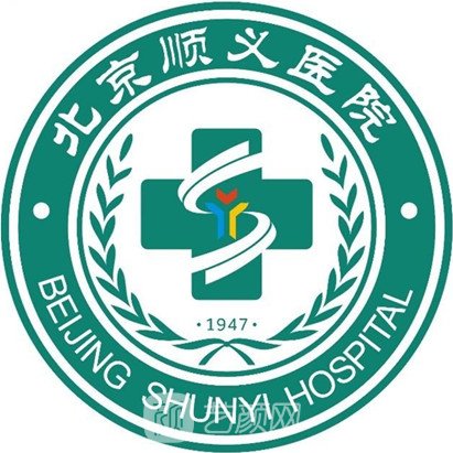 北京中醫醫院、順義區黃牛票販子號販子掛號聯系方式的簡單介紹